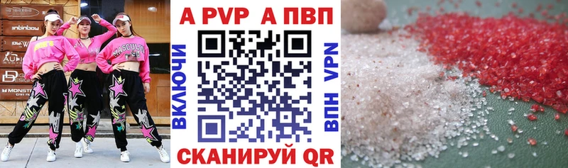 Alpha PVP мука  Данилов 