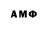 Амфетамин VHQ GG Ronni