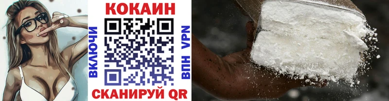 наркота  Данилов  КОКАИН 98% 