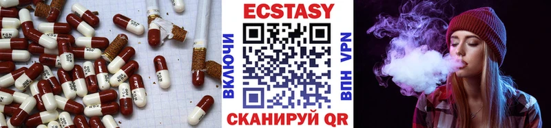 ЭКСТАЗИ XTC  Данилов 