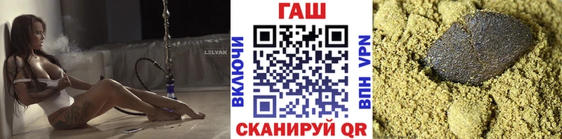 Гашиш гашик  закладки  KRAKEN зеркало  Данилов 