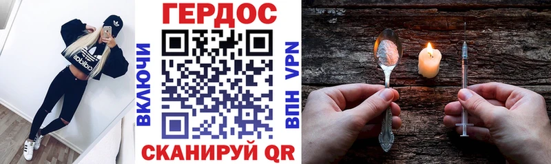 МЕГА ONION  Данилов  ГЕРОИН VHQ 
