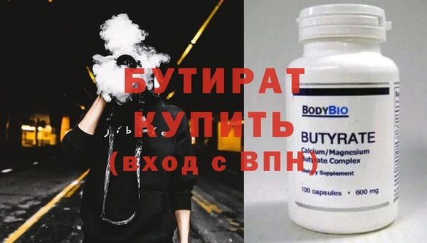 первитин Семёнов