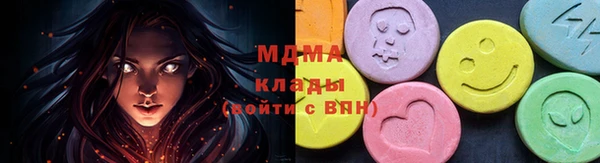 ECSTASY Алексеевка