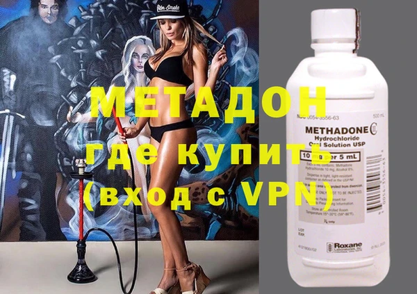 mdpv Алексин