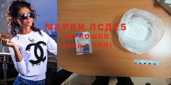 mdpv Алексин