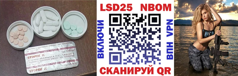как найти закладки  Данилов  hydra tor  Лсд 25 экстази ecstasy 