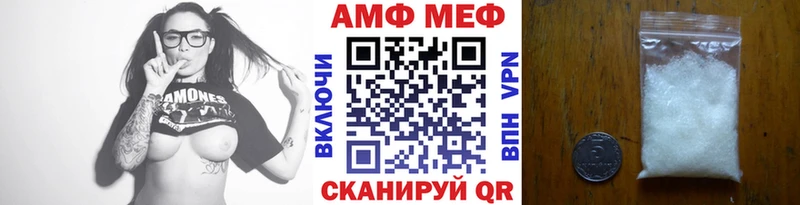 ОМГ ОМГ онион  купить  цена  Данилов  МЕТАМФЕТАМИН Декстрометамфетамин 99.9% 